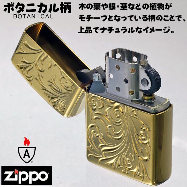 ZIPPO/ボタニカルTC(G) ゴールド チタンコーティング 画像4