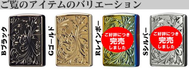 ボタニカルバリエーション画像