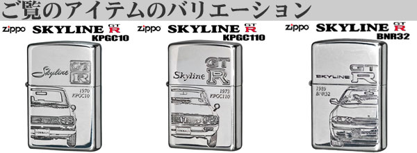 1935年レプリカ シンプル ロゴ ZIPPOロゴ入り バリエーション