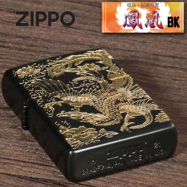 ZIPPO/瑞鳥　鳳凰 黒金　イオンブラック　二面加工画像2