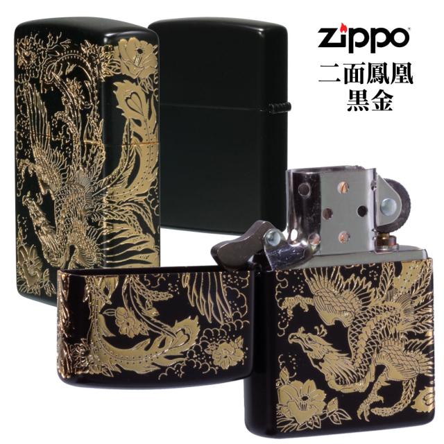 ZIPPO/瑞鳥　鳳凰 黒金　イオンブラック　二面加工画像4