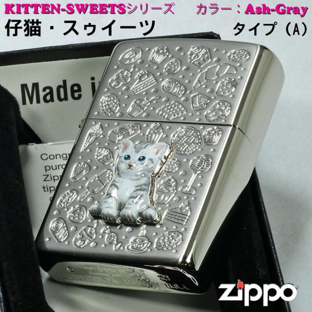 ZIPPO/kitten sweets (a) ネコ cat スゥイーツ アッシュグレー画像2