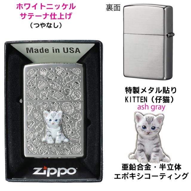 ZIPPO/kitten sweets (a) ネコ cat スゥイーツ アッシュグレー画像3