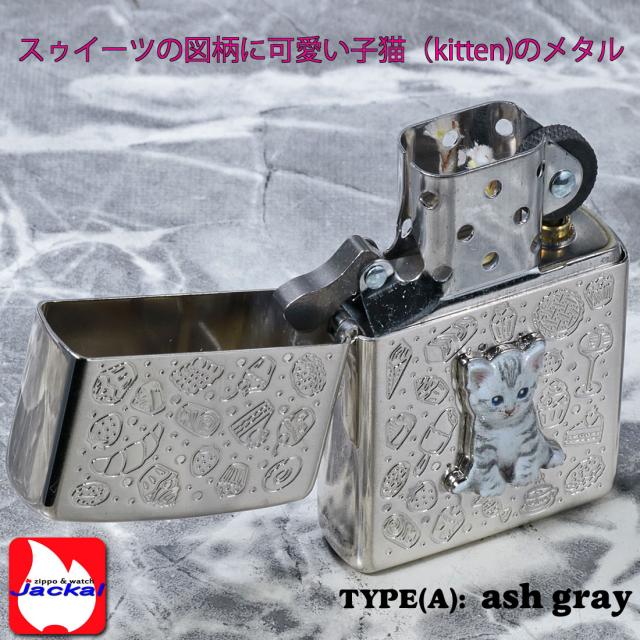 ZIPPO/kitten sweets (a) ネコ cat スゥイーツ アッシュグレー画像4