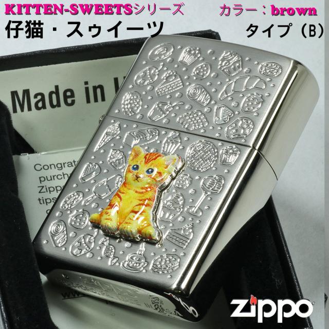 ZIPPO/kitten sweets (b) ネコ cat スゥイーツ ブラウン画像2