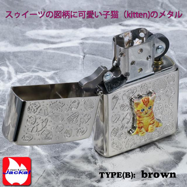 ZIPPO/kitten sweets (b) ネコ cat スゥイーツ ブラウン画像4