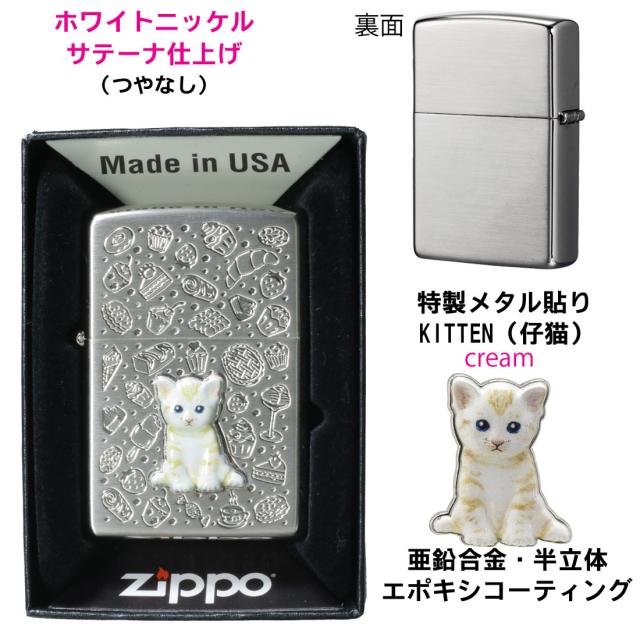 ZIPPO/ kitten sweets (c) ネコ cat スゥイーツ クリーム画像3