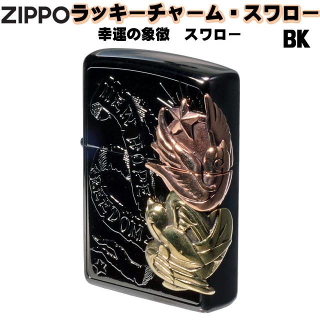ZIPPO/ラッキーチャーム  スワロウ  BK　 ブラックニッケル　メタル貼り 幸運　お守り画像2