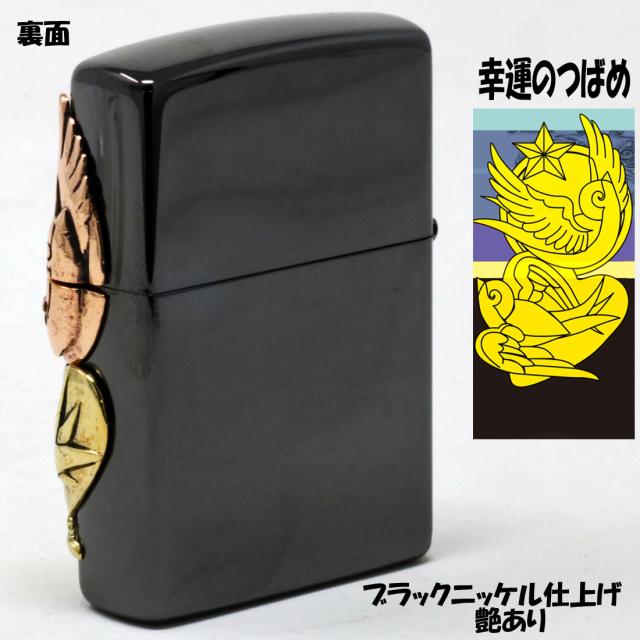 ZIPPO/ラッキーチャーム  スワロウ  BK　 ブラックニッケル　メタル貼り 幸運　お守り画像5