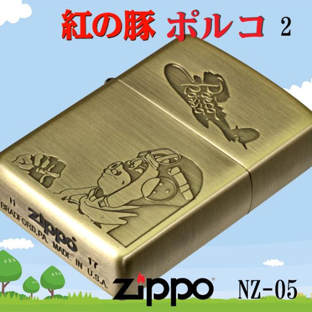 zippo(ジッポーライター)スタジオジブリ ジッポー 紅の豚 ポルコ 2 真鍮古美 画像2