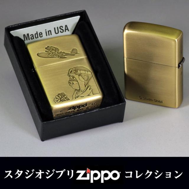 zippo(ジッポーライター)スタジオジブリ ジッポー 紅の豚 ポルコ 2 真鍮古美 画像3