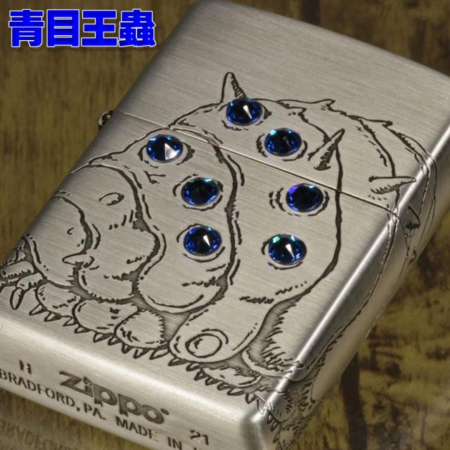 ZIPPO/スタジオジブリ ジッポー オイルライター アニメ 風の谷のナウシカ 青目 王蟲 オーム スワロフスキー　画像5