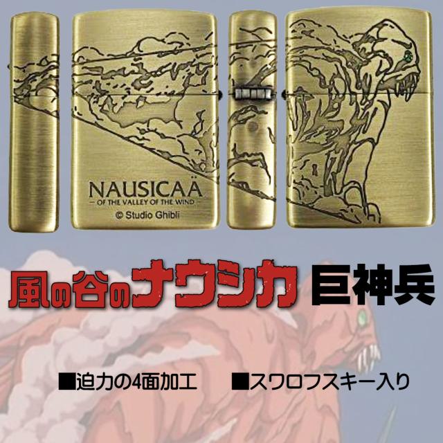 ZIPPO/スタジオジブリ ジッポー オイルライター アニメ 風の谷のナウシカ  巨神兵 スワロフスキー 画像2