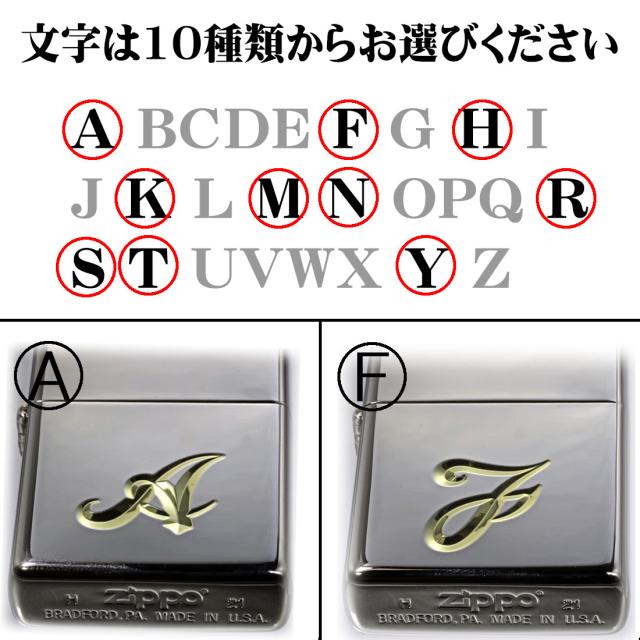 ZIPPO/イニシャルZIPPO　V刃彫刻　ニッケル鍍金　選べる10種類 画像5