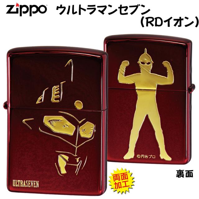 ZIPPO/ウルトラマン セブン RDイオン　UTR-B画像2