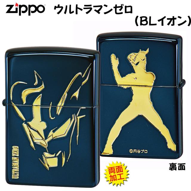ZIPPO/ウルトラマンゼロ BLイオン　UTR-D画像2