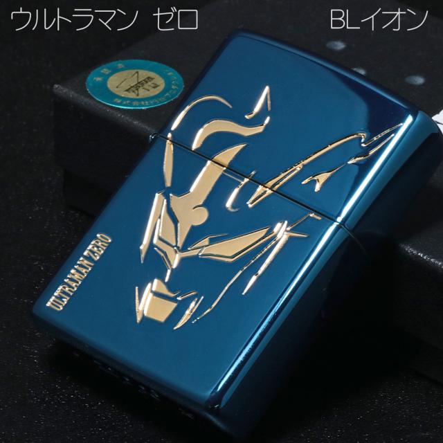 ZIPPO/ウルトラマンゼロ BLイオン　UTR-D画像5