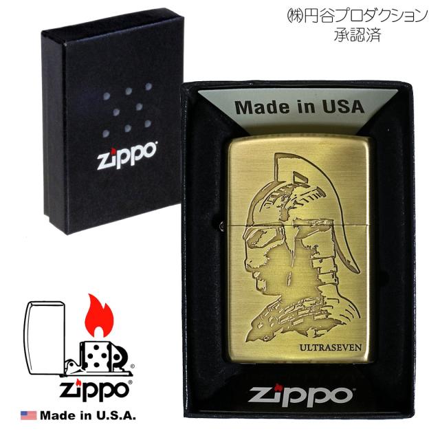 ZIPPO/ウルトラセブン  カプセル怪獣  BS古美  UTR-E画像3