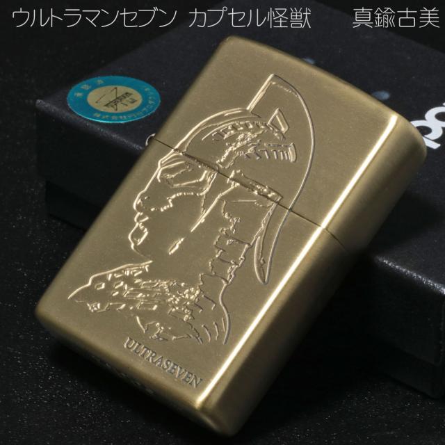 ZIPPO/ウルトラセブン  カプセル怪獣  BS古美  UTR-E画像5