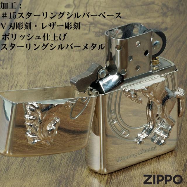 ZIPPO/スターリングシルバー ウィニングウィニー　シルバーメタル貼り画像7