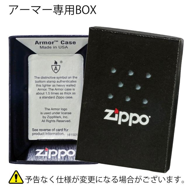 ZIPPO アーマーBOX 画像
