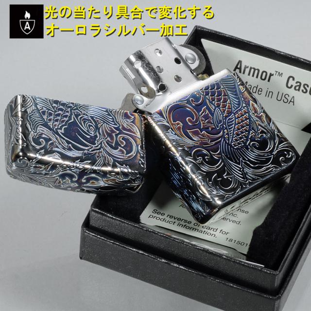 ZIPPO/アーマー5Sided 鯉 アラベスク オーロラシルバー 5面連続加工 162AS-CARP5 画像3