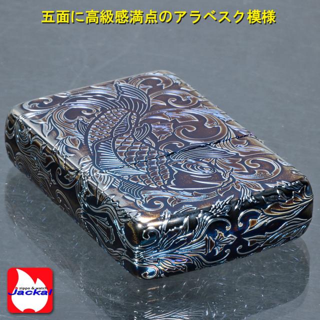 ZIPPO/アーマー5Sided 鯉 アラベスク オーロラシルバー 5面連続加工 162AS-CARP5 画像4