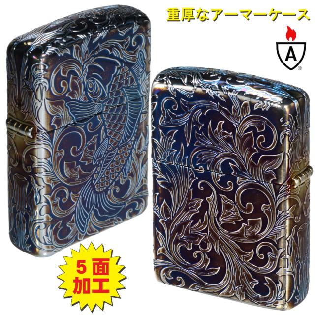 ZIPPO/アーマー5Sided 鯉 アラベスク オーロラシルバー 5面連続加工 162AS-CARP5 画像5