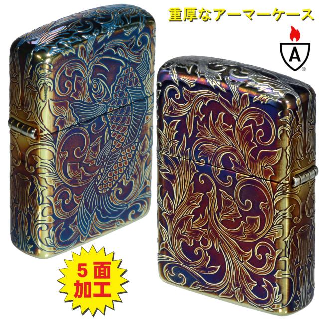 ZIPPO/アーマー5Sided 鯉 アラベスク 金メッキいぶし仕上げ 金タンク 5面連続加工 162GI-CARP5 画像5