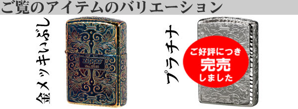 162アーマーアラベスクバリエーション画像