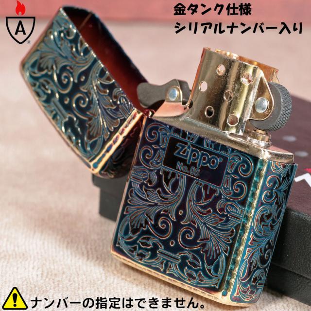 ZIPPO/162アーマーアラベスク　金メッキいぶし　エッチング　5面加工　コーナーリューター加工　シリアルナンバー入り画像3