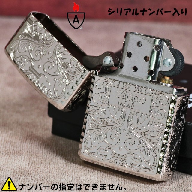 zippo 162アーマーアラベスク プラチナメッキ 5面加工 コーナー