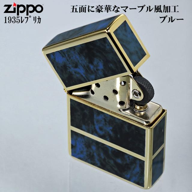 ZIPPO/1935 復刻　レプリカ 限定　ジッポー　シリアルナンバー入り　ゴールド&ブルー　1935EPG-BL 画像3