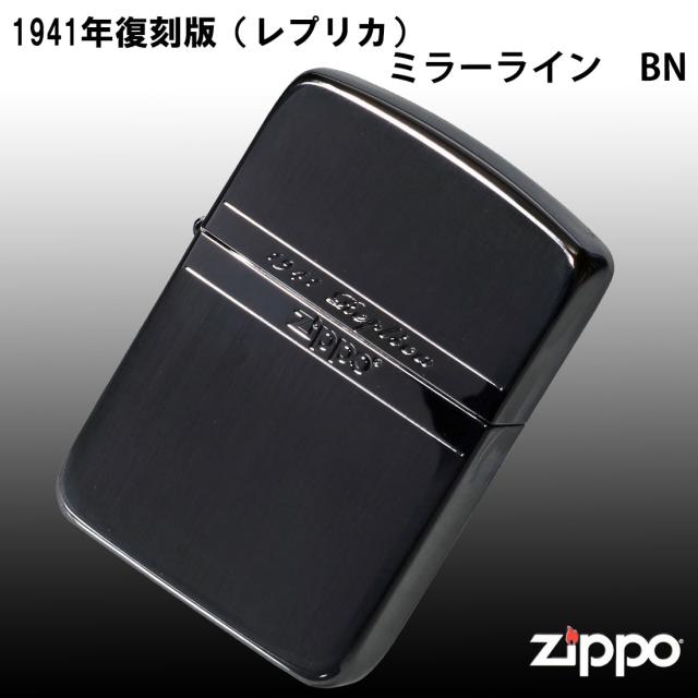 ZIPPO/1941レプリカジッポー ミラーライン ブラックニッケル 1941ML-BN 画像1