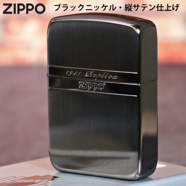 ZIPPO/1941レプリカジッポー ミラーライン ブラックニッケル 1941ML-BN 画像5