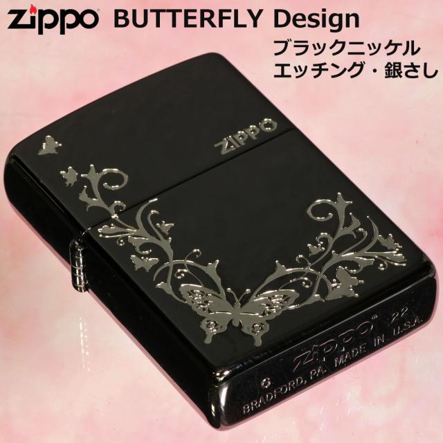 ZIPPO/バタフライデザイン 黒ニッケル　エッチング　銀サシ仕上げ　2BKS-BUT画像2
