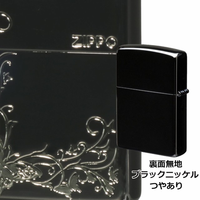 zippo(ジッポーライター) バタフライデザイン 黒ニッケル エッチング