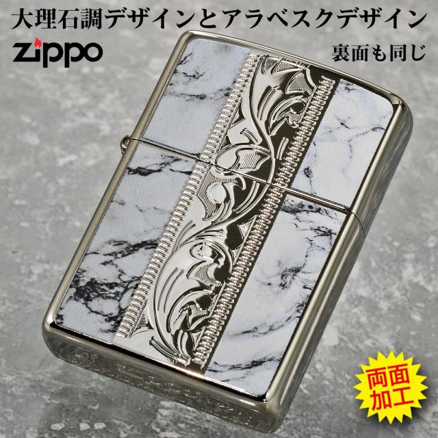 ZIPPO/ MARBLE&ENGRAVE ニッケルメッキ ホワイト　大理石調　唐草　アラベスク　2NWT-W画像2