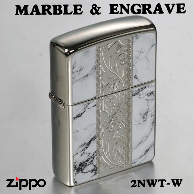 ZIPPO/ MARBLE&ENGRAVE ニッケルメッキ ホワイト　大理石調　唐草　アラベスク　2NWT-W画像6