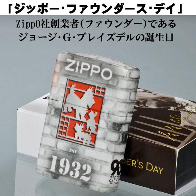 ZIPPO/ ファウンダーズ・デイ　2022　限定生産モデル　全面連続塗装 540Color ＃48163画像2