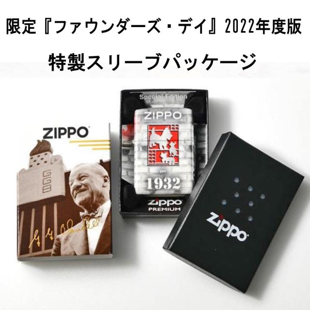 ZIPPO/ ファウンダーズ・デイ　2022　限定生産モデル　全面連続塗装 540Color ＃48163り 画像3