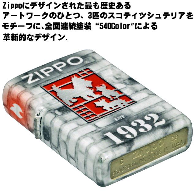 ZIPPO/ ファウンダーズ・デイ　2022　限定生産モデル　全面連続塗装 540Color ＃48163画像4