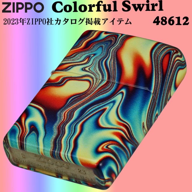 zippo ジッポーライター カラフルな渦巻 暗闇で光る GLOW IN THE DARK　2023モデル #48612 送料無料 ヤマトメール便対応