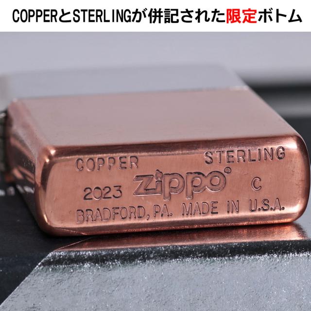 ZIPPO/限定生産 Bimetal バイメタル　スターリングシルバー（純銀）とカッパー(純銅)　限定ボトム ＃48694画像3