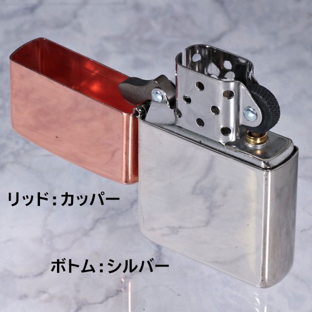 zippo 限定生産 バイメタル カッパー 純銅 とスターリングシルバー 純銀 限定ボトム ＃48695 送料無料の通販はau PAY マーケット -  ブランドショップ JACKAL | au PAY マーケット－通販サイト