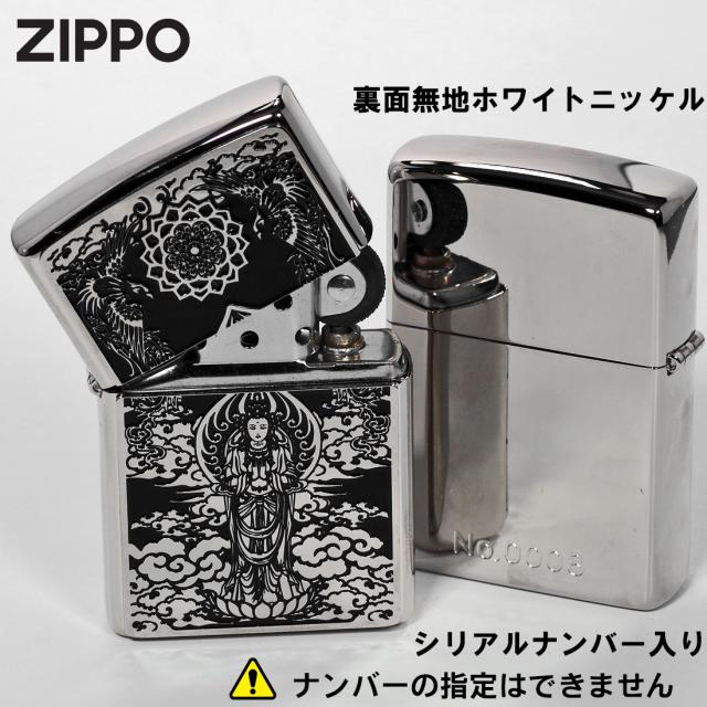 ZIPPO/ブラックメタル　観世音　ホワイトニッケルプレート  シリアルナンバー入り　BMS-KANZEON画像5