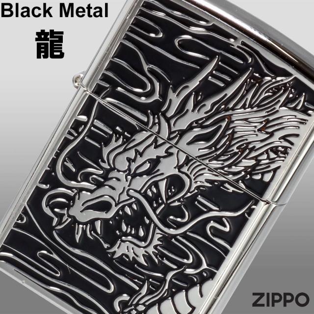 ZIPPO/ブラックメタル　龍　ドラゴン　竜　ホワイトニッケルプレート シリアルナンバー入り　BMS-RYU画像2