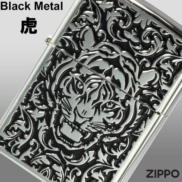 ZIPPO/ブラックメタル　虎　タイガー　寅　ホワイトニッケルプレート シリアルナンバー入り　BMS-TORA 画像2
