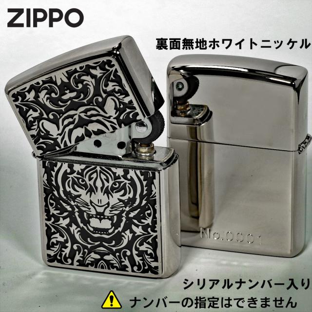 ZIPPO/ブラックメタル　虎　タイガー　寅　ホワイトニッケルプレート シリアルナンバー入り　BMS-TORA 画像5