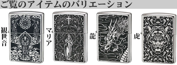 ブラックメタルバリエーション画像